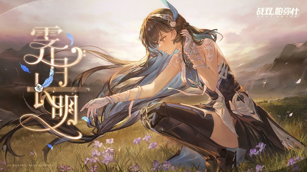 Selena Character Story PV | 