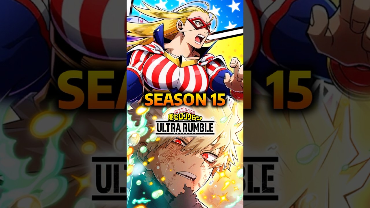 15-й сезон My Hero Ultra Rumble скоро выйдет! #mha #myheroacademia #myheroultrarumble #deku #bakugo