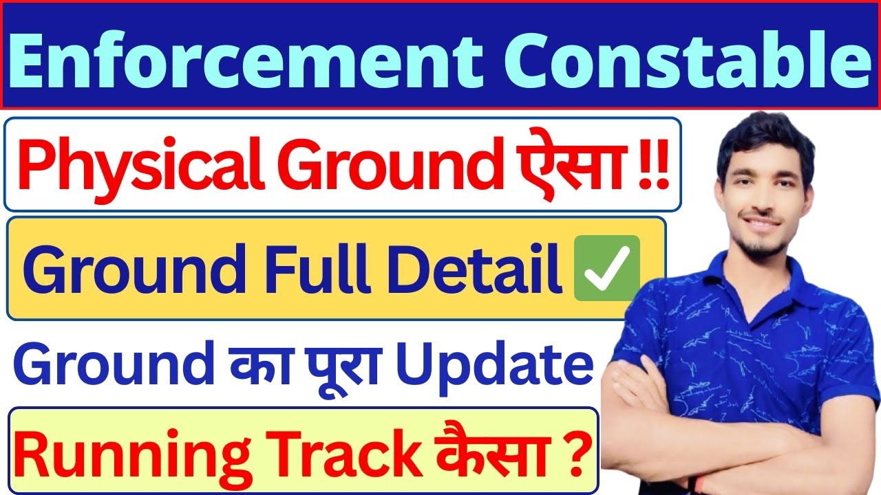 UPSSSC Enforcement Constable Ground Full Detail | EC Physical Running Track | Running Ground #upsssc