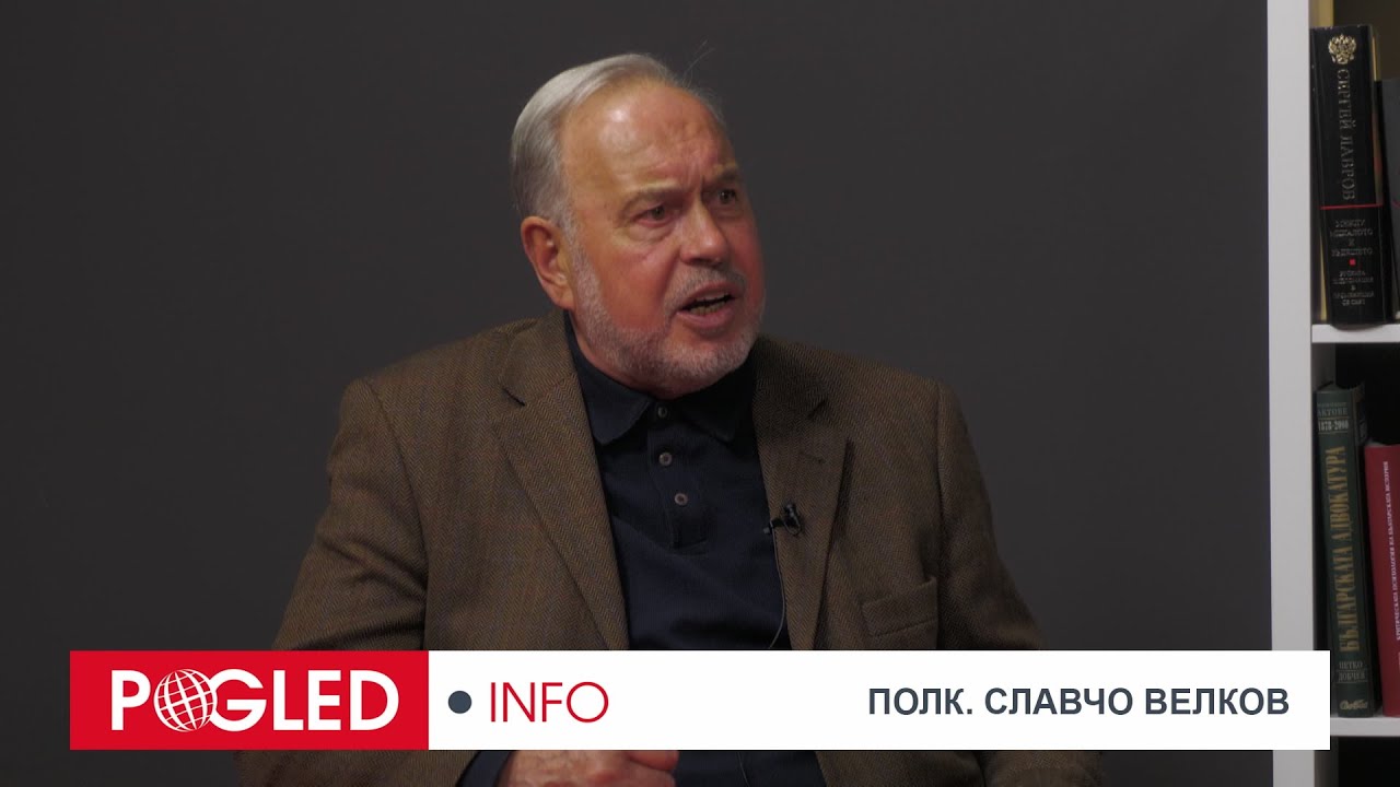 Полк. Славчо Велков: Западът започна да осъзнава, че стратегията му за Украйна не е печеливша