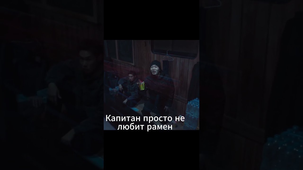Капитан не любит рамен😜
