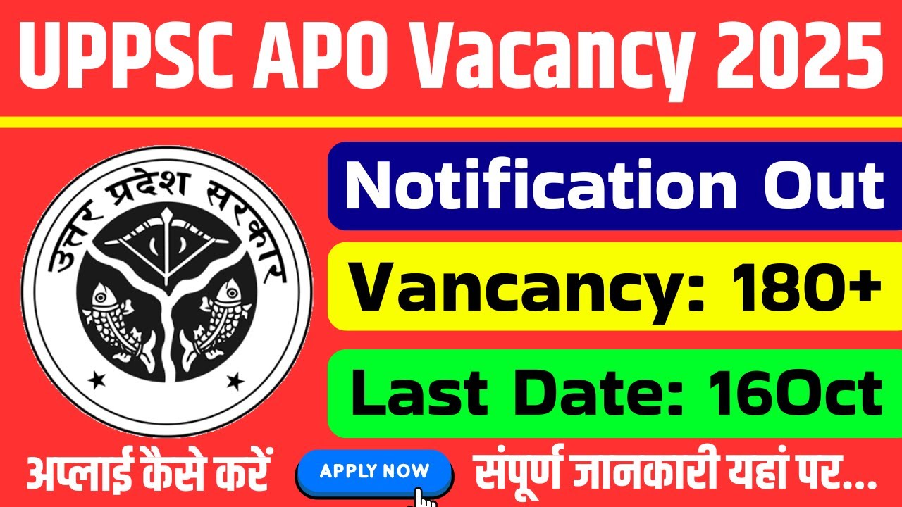 UPPSC APO Vacancy 2025 | Notification Out | Last Date 16 Oct Apply Online