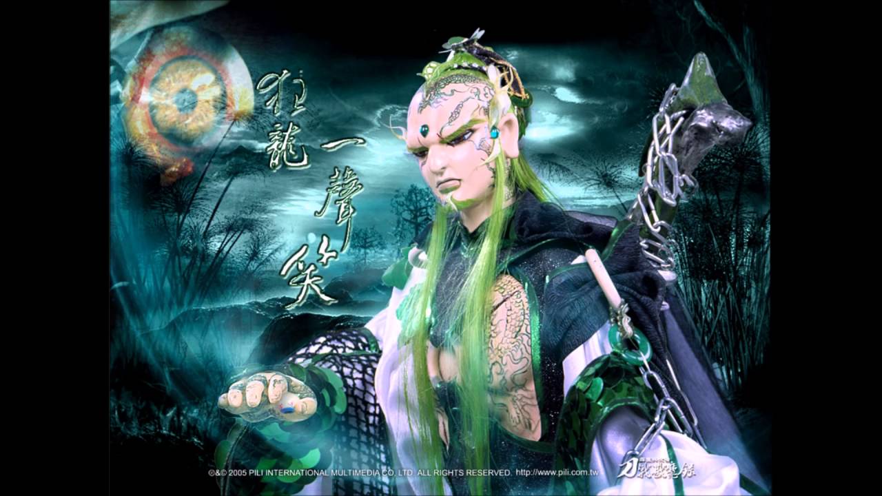 霹靂音樂 - 罪惡狂龍 (狂龍一聲笑)