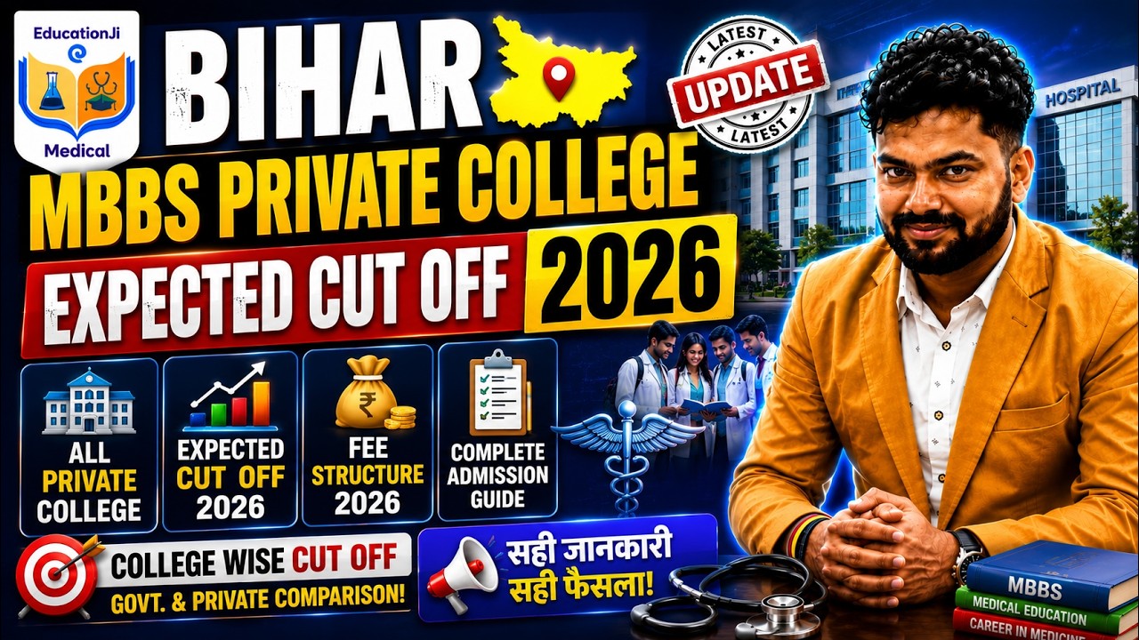 Bihar Private MBBS Colleges Expected Cutoff 2026  College Wise Cutoff | Fee Structure | Admission