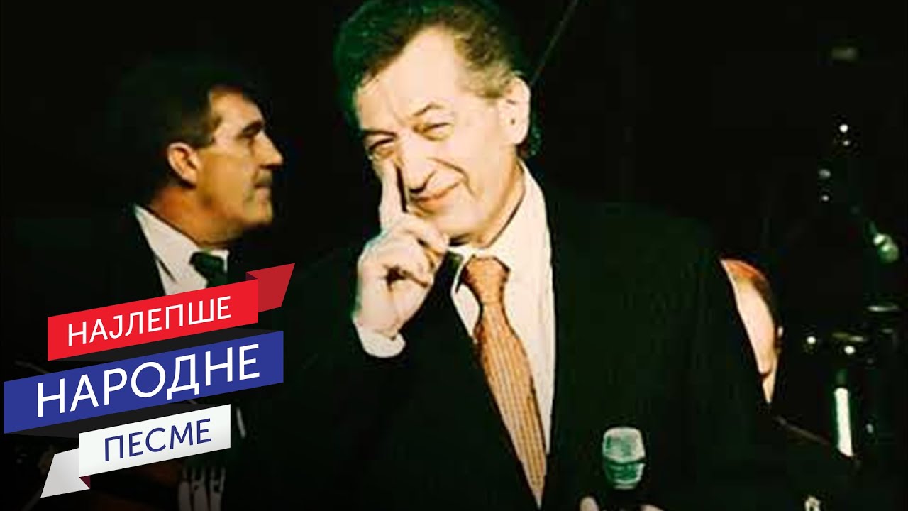 Miroslav Ilić - Luckasta si ti, Polomiću čaše od kristala / Sava Centar 2006