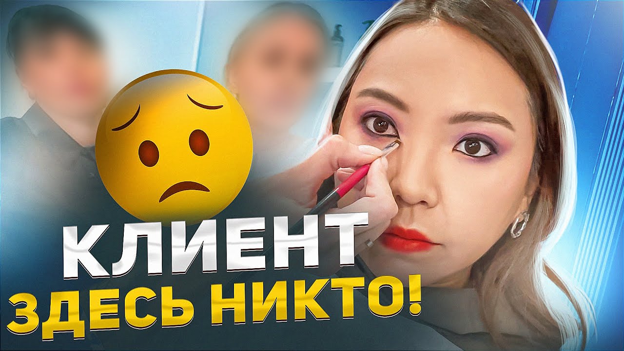 ТУР ПО САЛОНАМ: ДНО ПРОБИТО! ПЕРСОНАЛ КИДАЕТСЯ НА КЛИЕНТА В САЛОНЕ КРАСОТЫ!|NikyMacAleen
