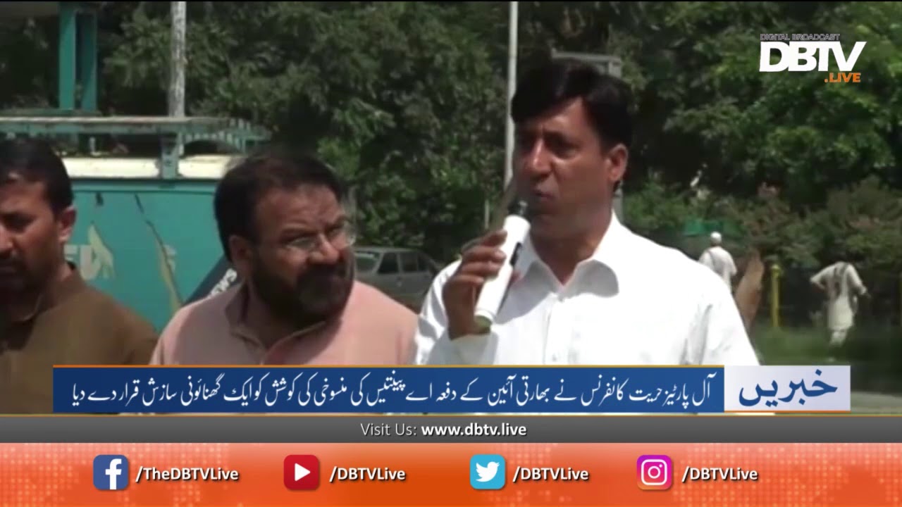 All Parties Hurriyat Conference