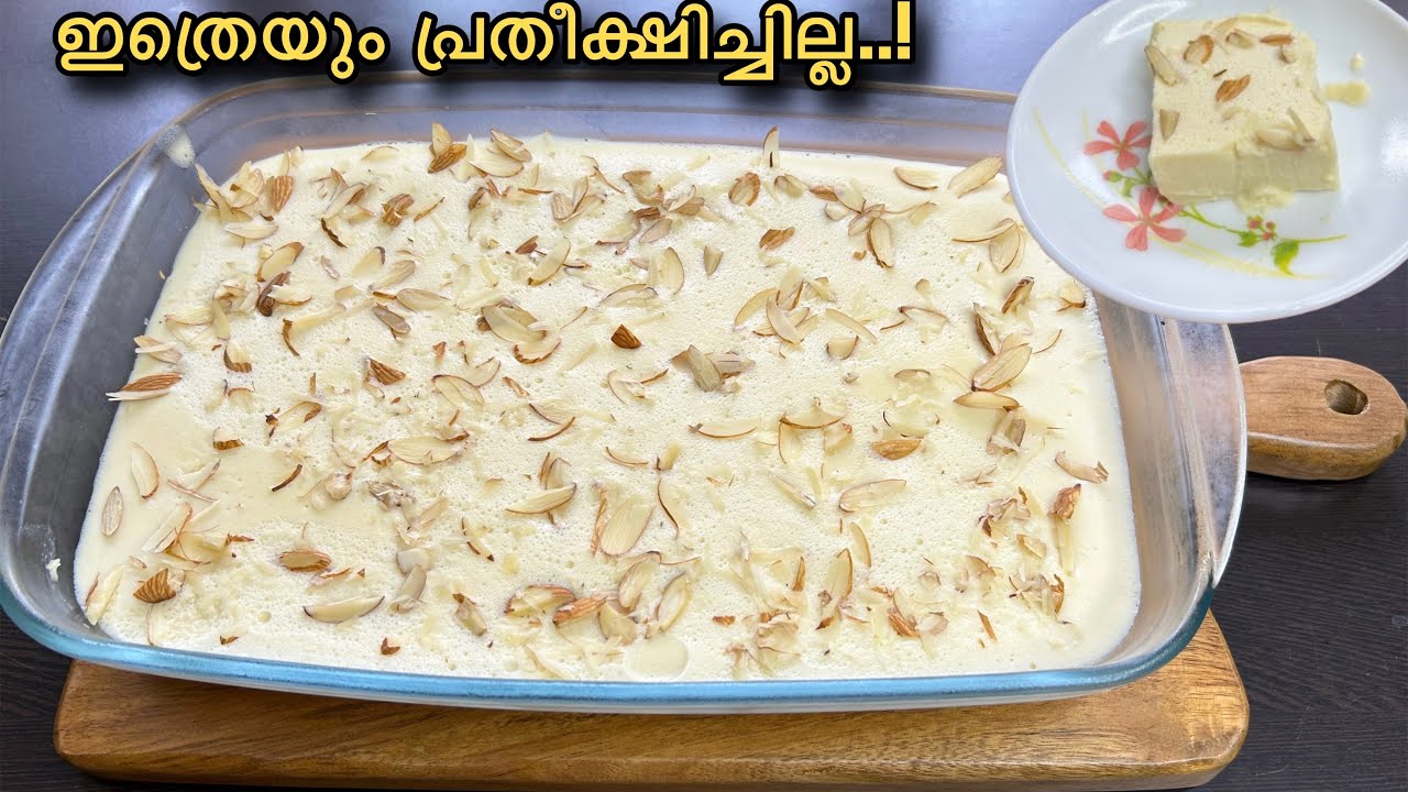 പെരുന്നാളിന് വായിലിട്ടാൽ അലിഞ്ഞിറങ്ങും കിടിലൻ പുഡ്ഡിംഗ്😋|Butter Pudding/Eid Special |Pudding Recipes