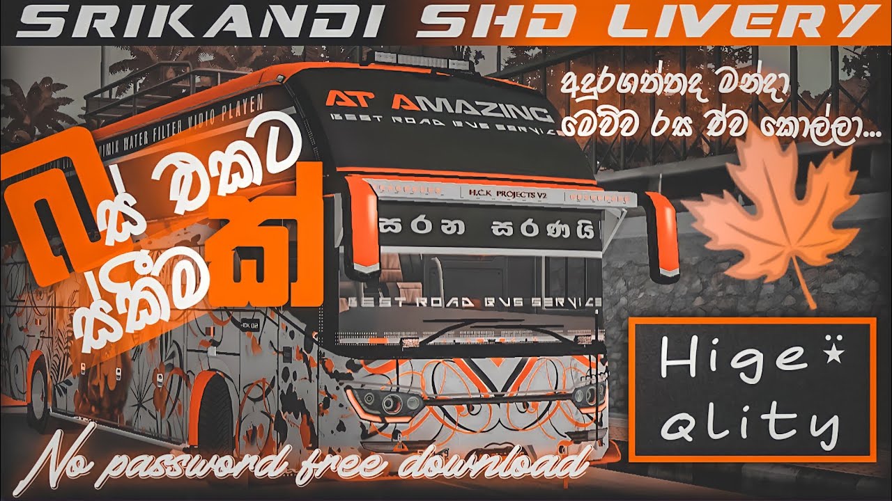 අන්තිma bus එකට පට්ට Qlity ස්කීමක් පාස්වර්ඩ් නෑ...🥵🍁|srikandi shd livery for bussid #bussid #livery