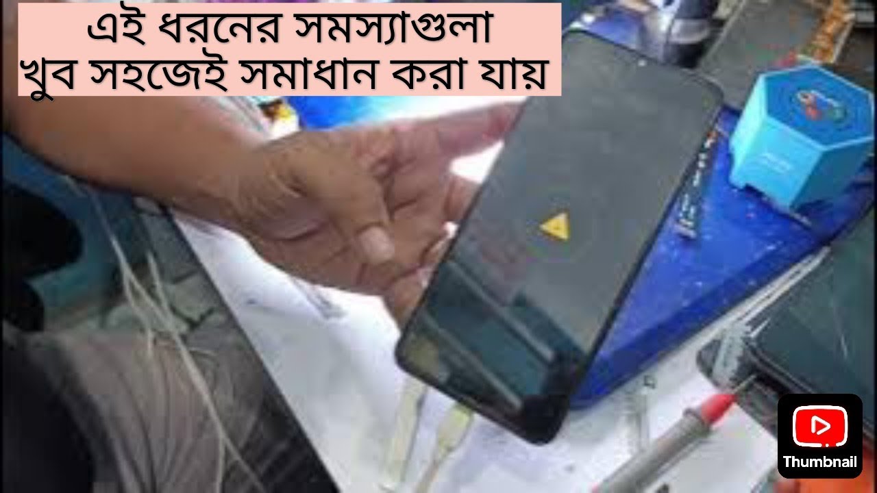 samsung galaxy  a13 charging error/sam-a137f Not Charging/charging temperature too high & low