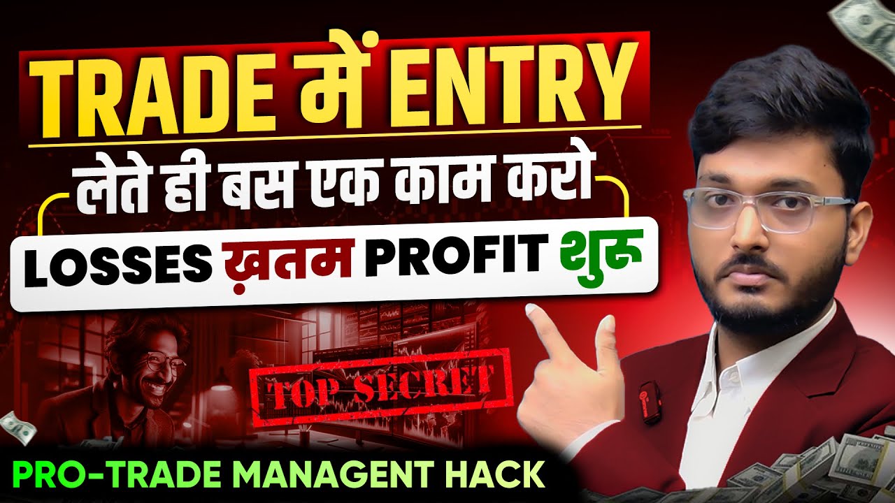 Advance Trade Management Hack - Used By Pro Traders | Stoploss Trailing Strategy-Nifty Crypto Forex