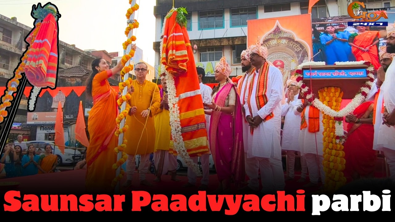 Saunsar Paadvyachi parbi- Mapusa celebrates 'Gudi Padwa' with great devotion
