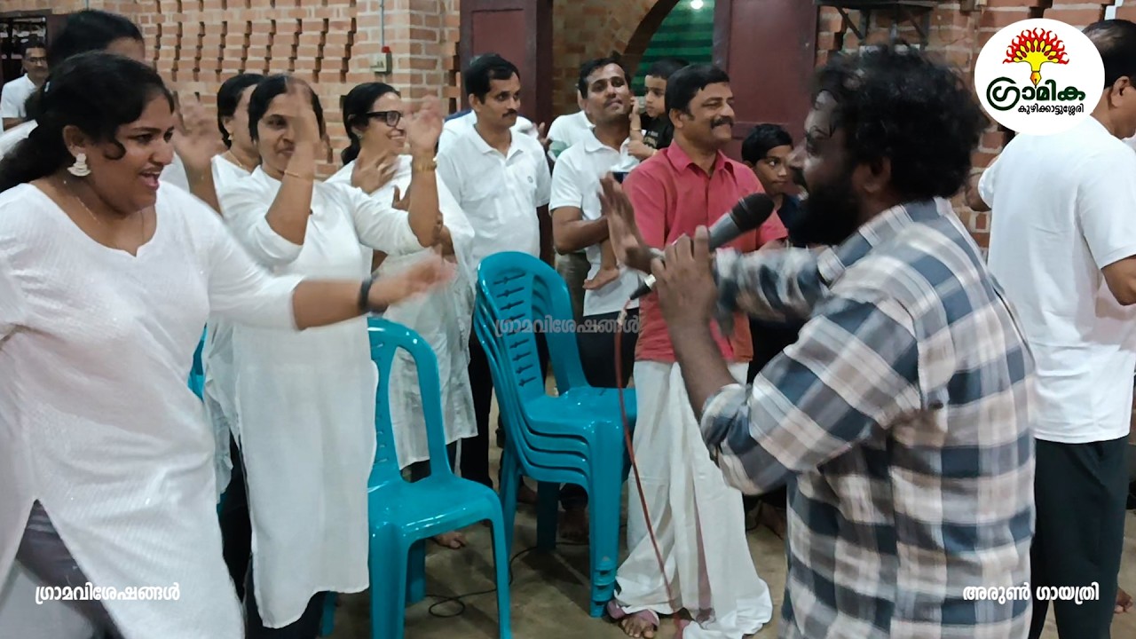 Kadapurathe Karimanalil Nadan Pattu | കടപ്പുറത്തെ കരിമണലിൽ | Karinthala Koottam Nadan Pattukal |