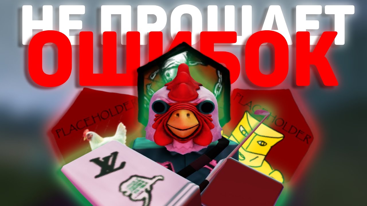 Сильнейший билд на Джекета | Violence District