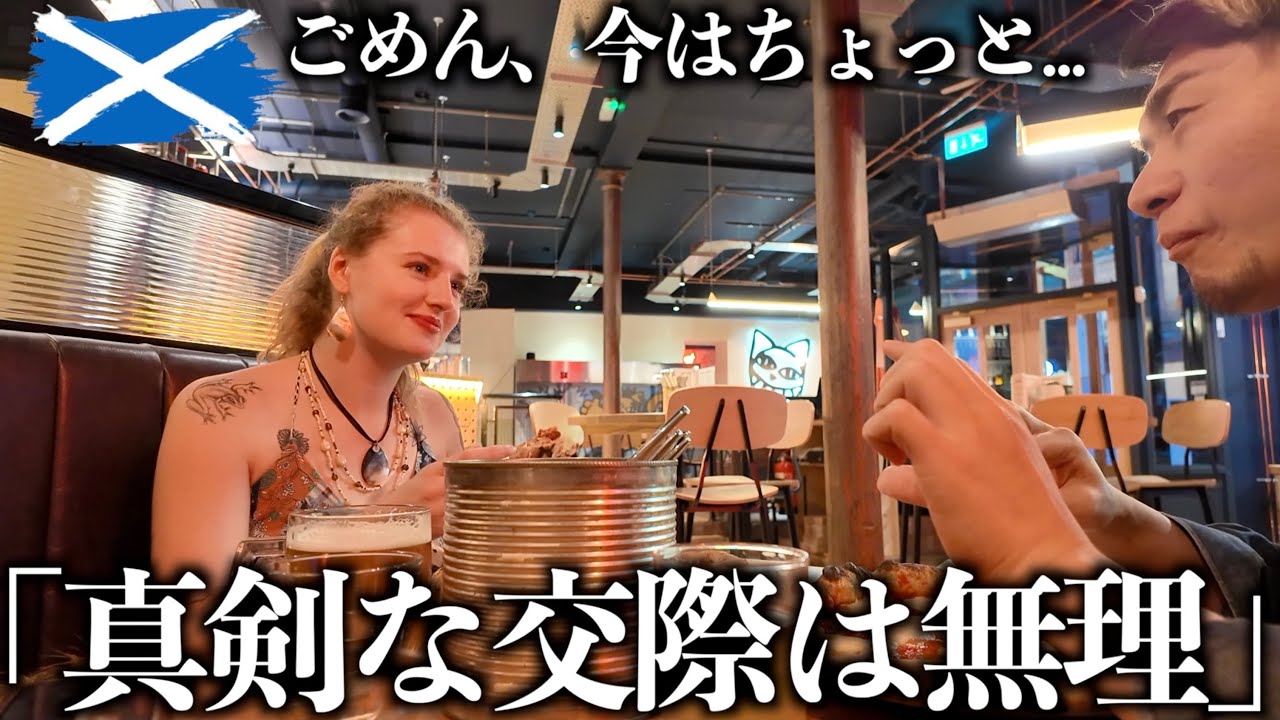 ナンパした外国人美女と今後の関係性について話したらなんと…