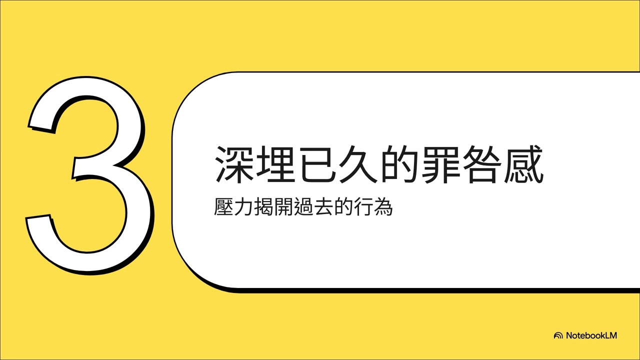 創世記第四十二章：約瑟的試驗