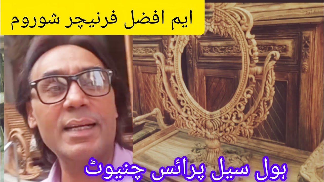 M Afzal furniture showroom | in famous are Chiniot and all Pakistan wholesale price
