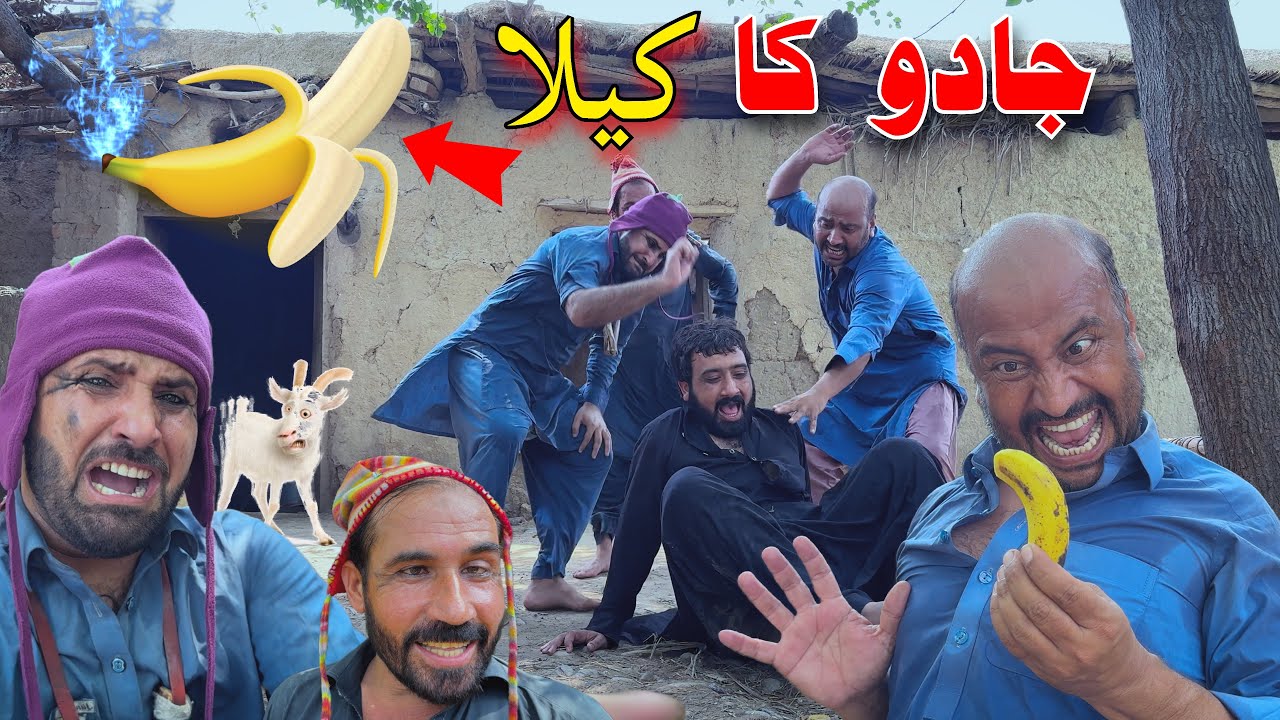 Jadu Ka Kela | Pashto Funny Video By Khan Vines 