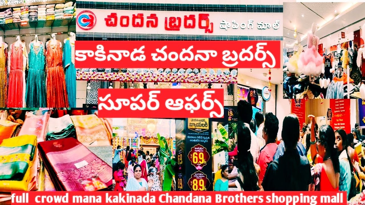 Kakinada chandana brothers shopping mall full offers festival season so don't miss