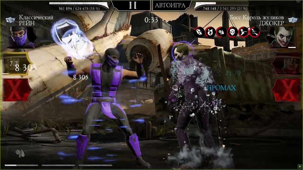 Mortal kombat Mobeile  как пройти 200 Безумной Башни С 1 попытки