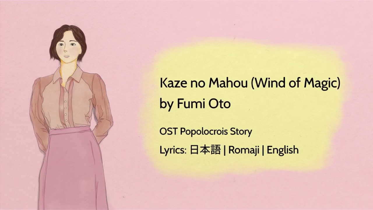 Kaze no Mahou by Fumi Oto  [Lyrics: 日本語 | Romaji | English] OST Anime Popolocrois