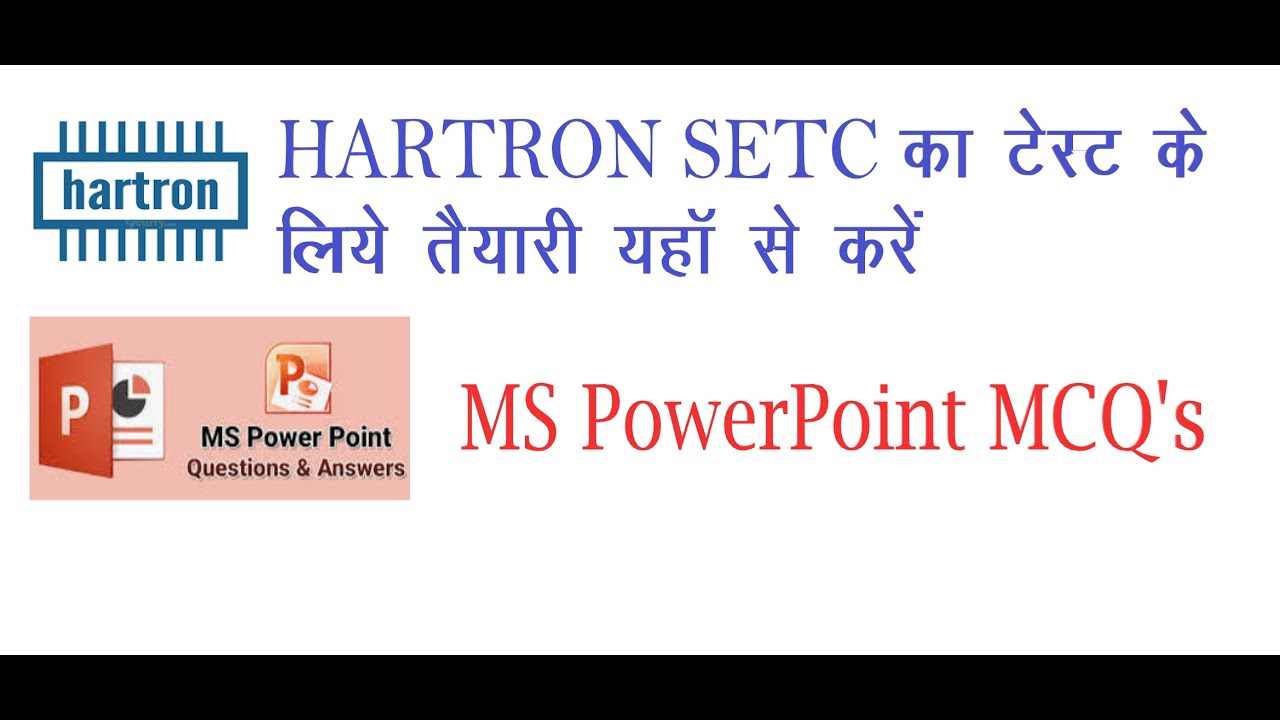 HARTRON SETC TEST Video-5 | MS PowerPoint Q & A-1 |  महत्वपूर्ण प्रश्न जरूर पढे ।