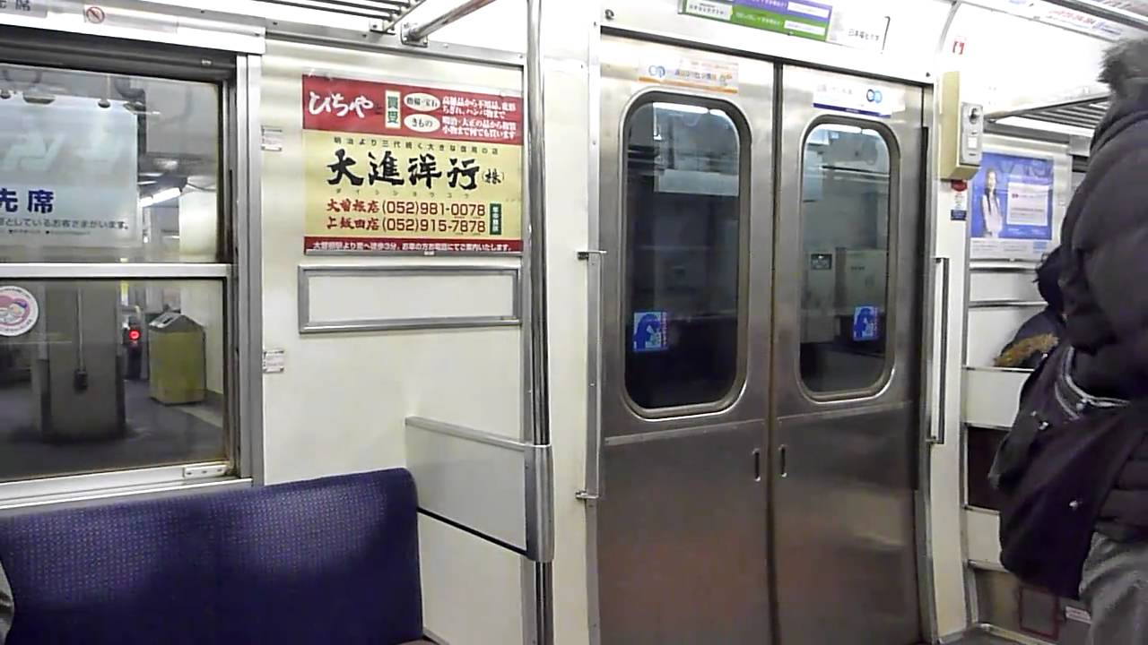 名鉄6750系１次車瀬戸線急行栄町～大曽根