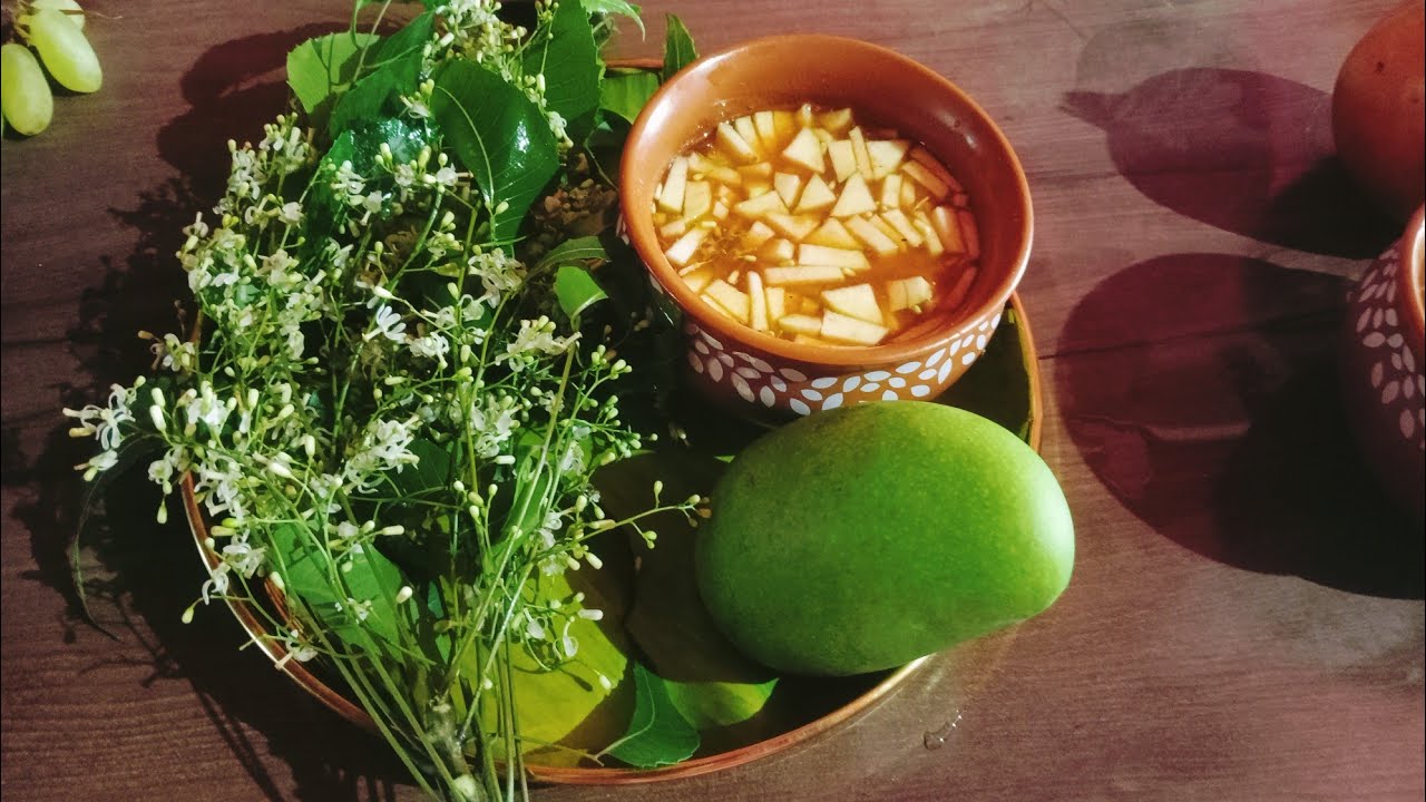 ఉగాది పచ్చడి చేసే విధానం#ugadi pachadi chese vidhanam advance happy ugadi....
