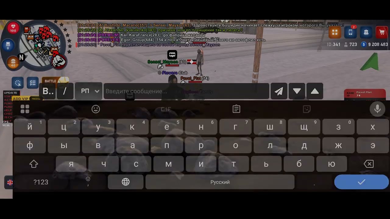 8 января 2026 г.