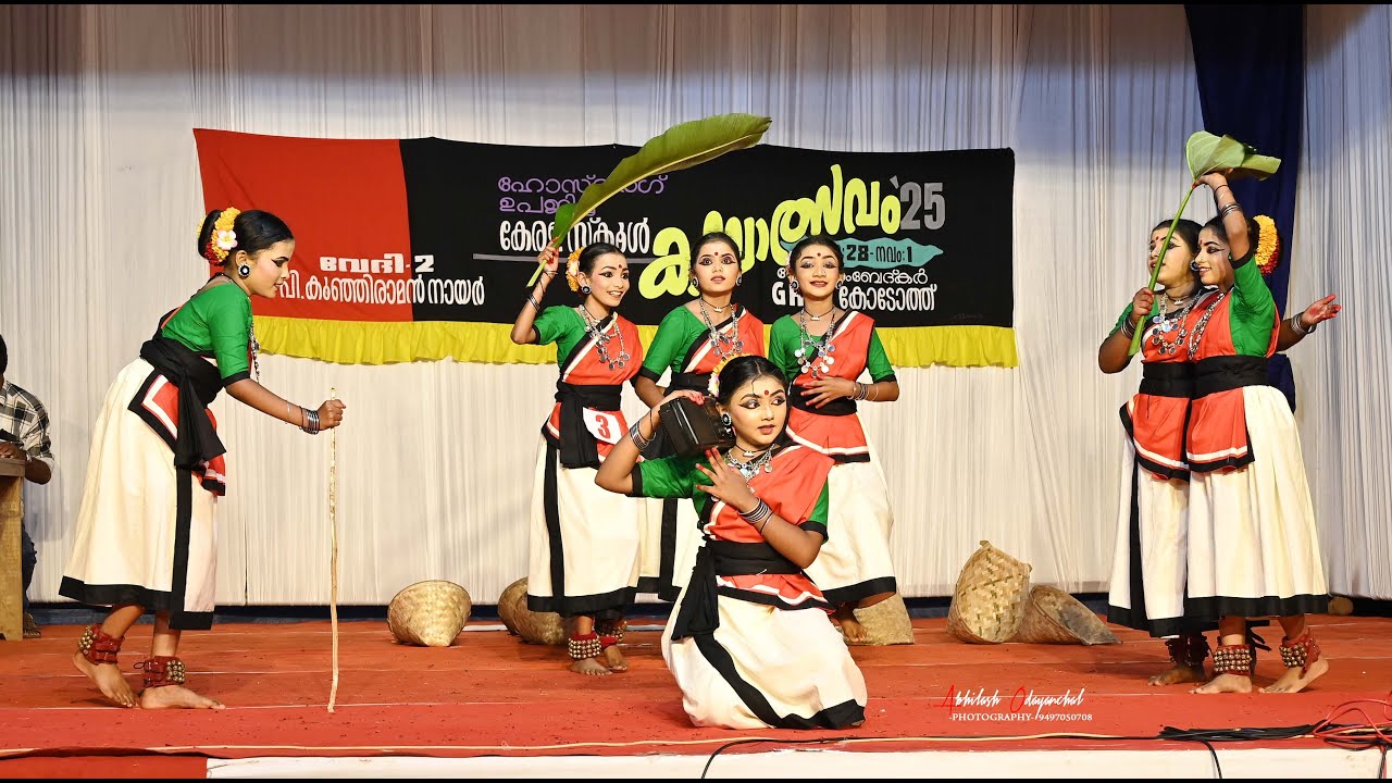 ഹൊസ്ദുർഗ് ഉപജില്ല കലോൽസവം 2025- ഗ്രൂപ്പ് ഡാൻസ് - ജിയുപിഎസ് പൂത്തക്കാൽ