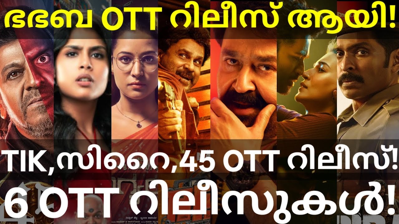 BhaBhaBa and Sirai OTT Release Confirmed |6 Movies OTT Release Date 