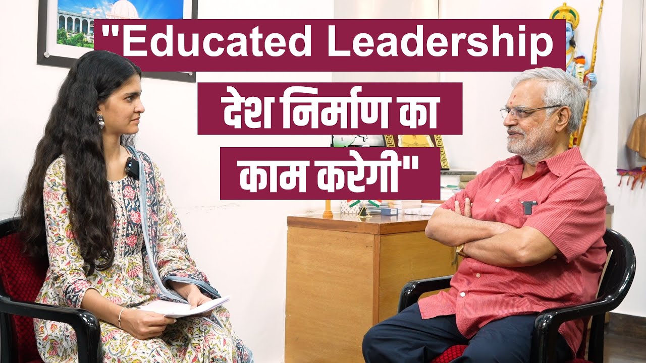 Interview with Hon'able Dr C P Joshi, Former Speaker Rajasthan Legislative Assembly at MIT-SOG