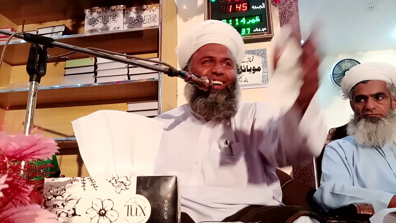 qari saqlain shab from dinga pull