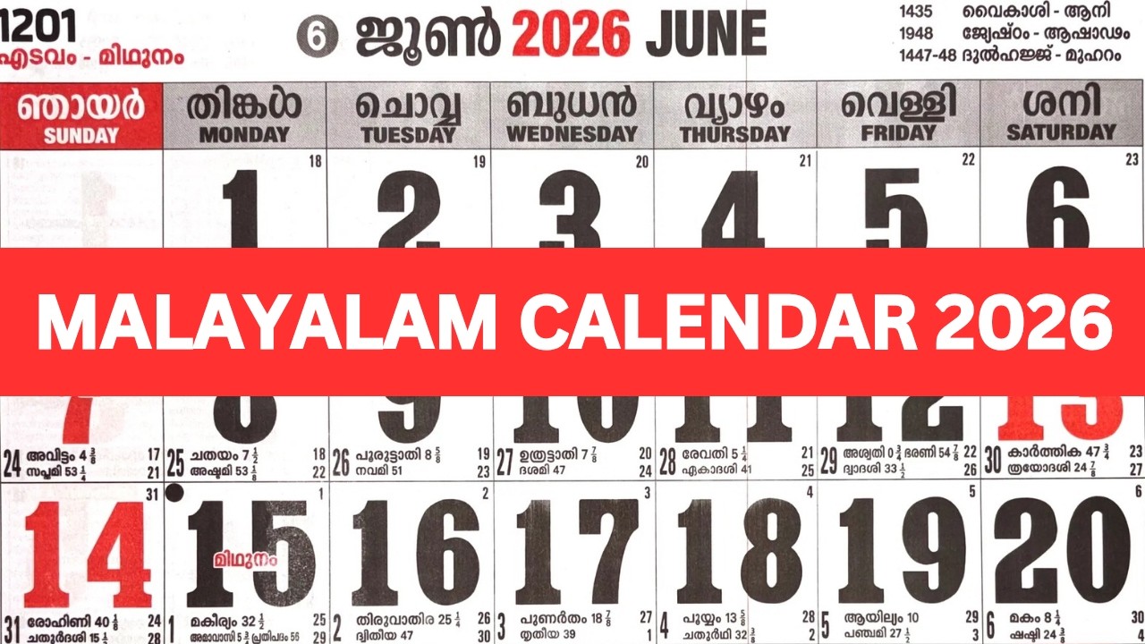 Malayalam Calendar 2026 June | June 2026 Malayalam Calendar | June 2026 Calendar