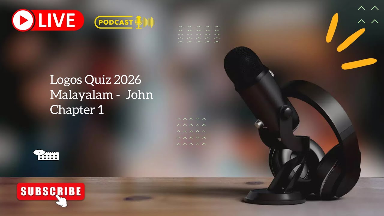 Logos Quiz 2026, Malayalam Bible Quiz, John 1 and 2 Bible Quiz, യോഹന്നാൻ 1 & 2 ക്വിസ്