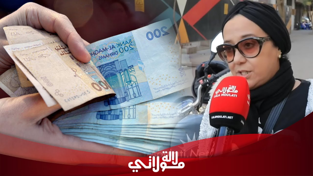 الشارع المغربي يرحب بمقترح منح ربات البيوت أجرة عن العمل المنزلي