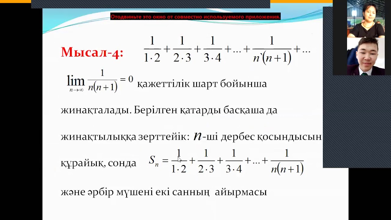 Қатарлар