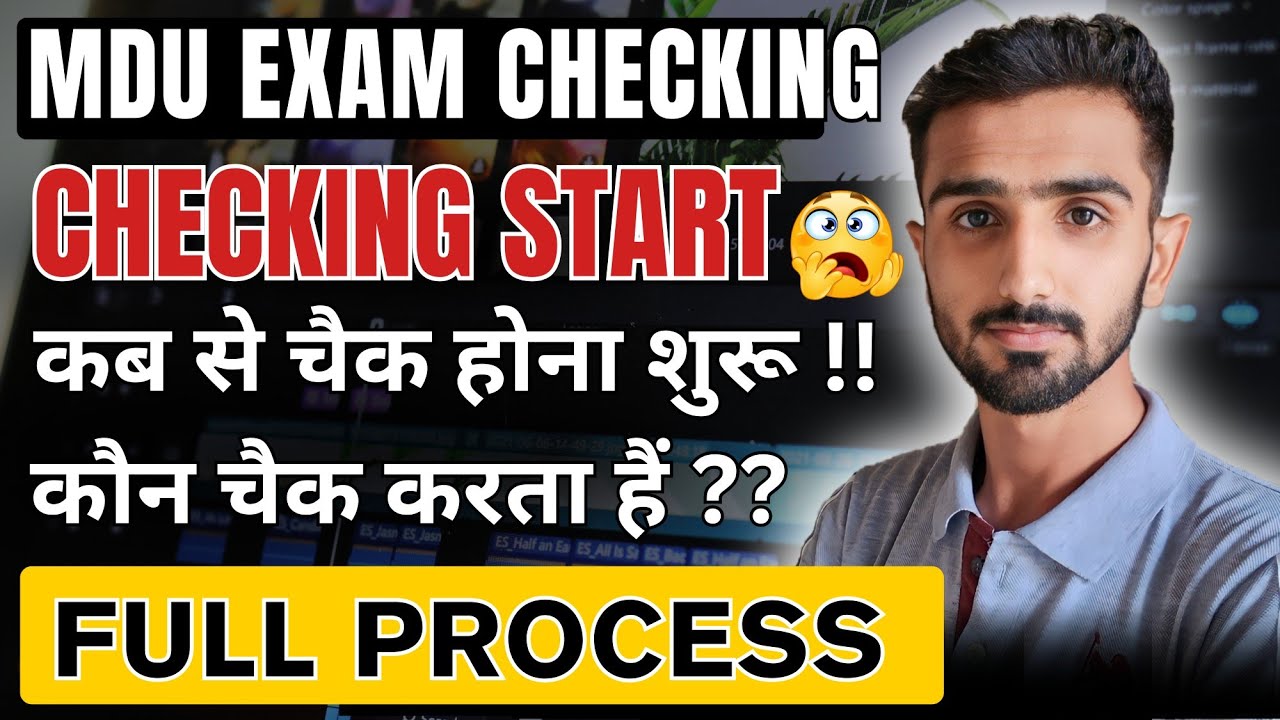 MDU Exam Checking || Mdu Result 2025 | Mdu Result || Mdu Exams Result | Mdu Result Update #mduresult