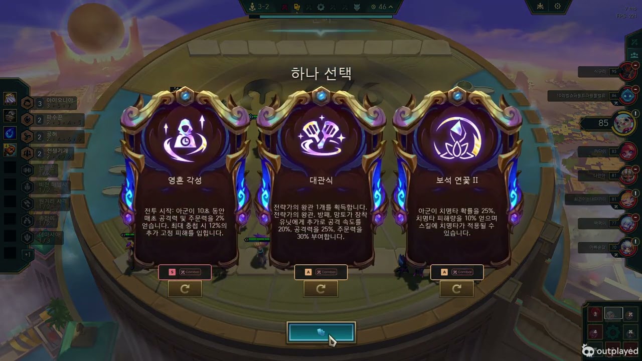 수완가 공허