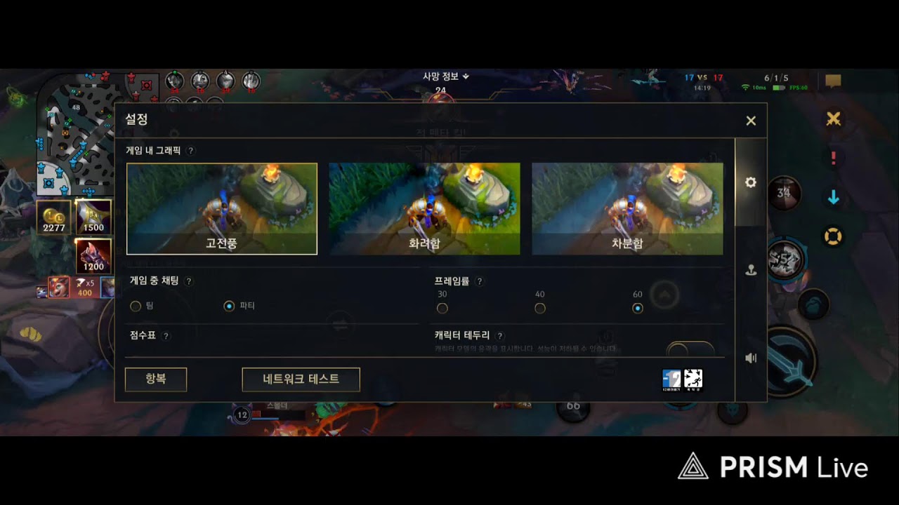 와일드리프트 여러분의 팀운을 제가 가져가겠습니다.