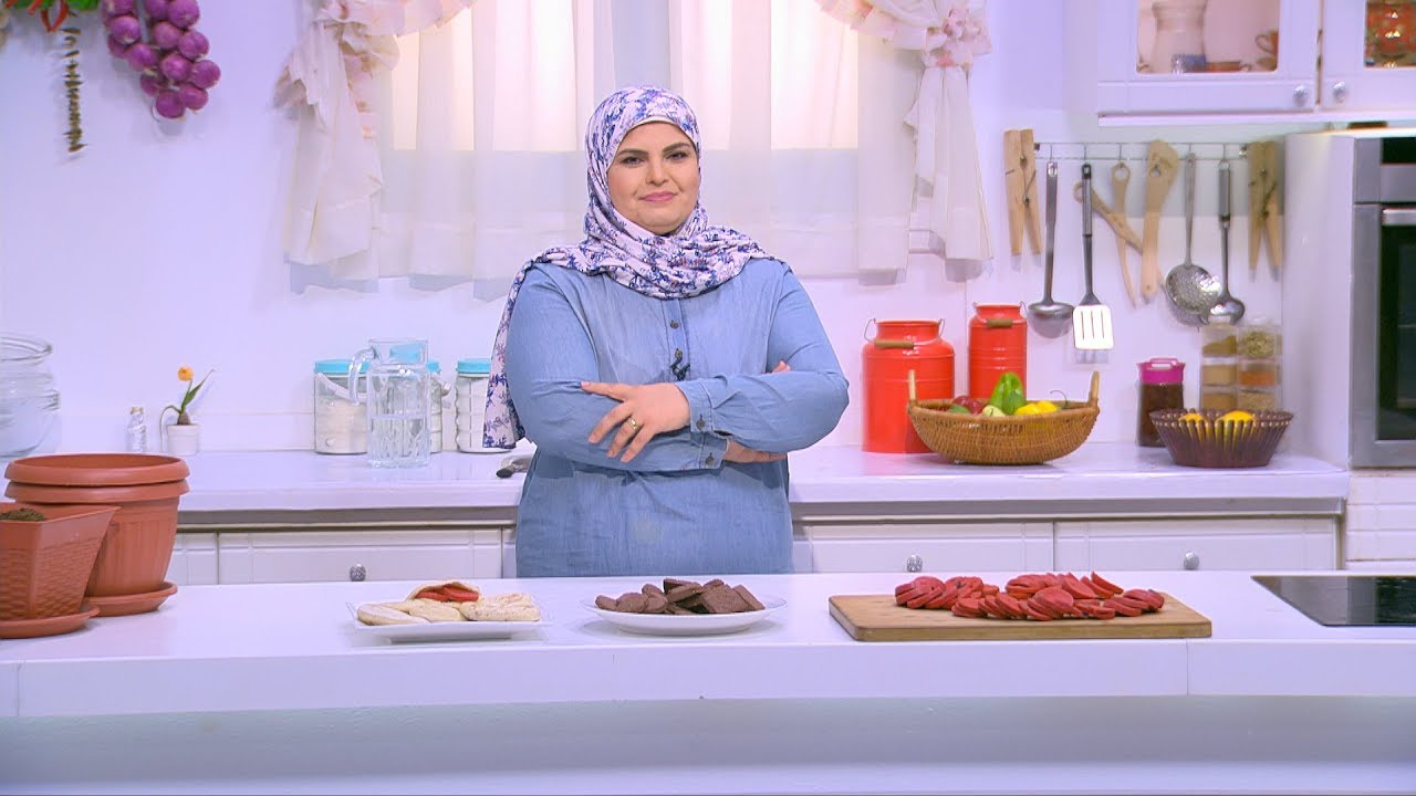 بسكويت الشيكولاتة - خبز شامي بالكراوية - لانشون بالزيتون| على قد الإيد (حلقة كاملة)