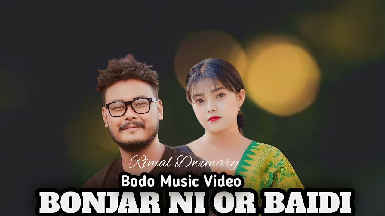 BONJAR NI OR BAIDI || Bodo Music Video || New Rimal Dwimary Music Video || Rimal Daimary Album