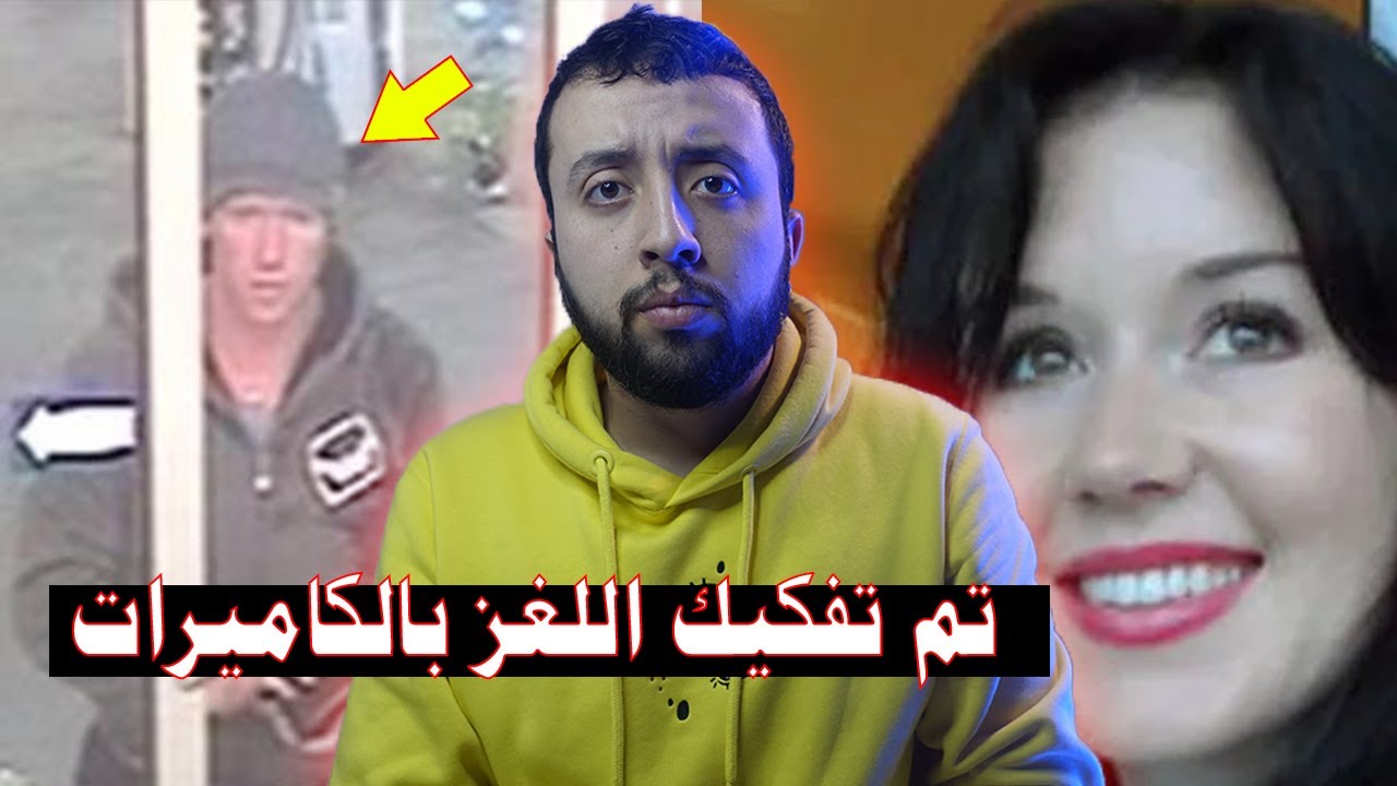 من إعترض طريق جيل و هي راجعة للبيت .. أحداث صادمة