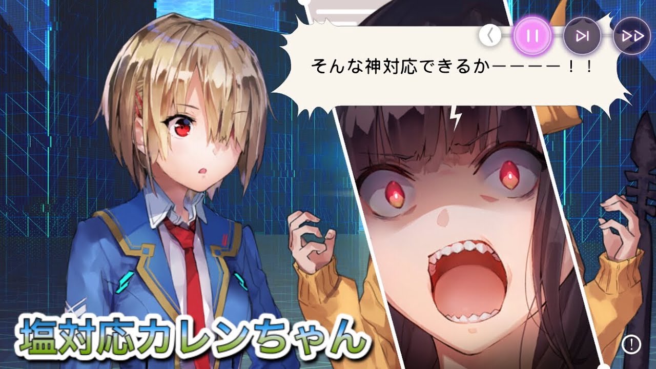 【ヘブバン】塩対応っぽい神対応のカレンちゃんが可愛すぎる【ヘブンバーンズレッド】