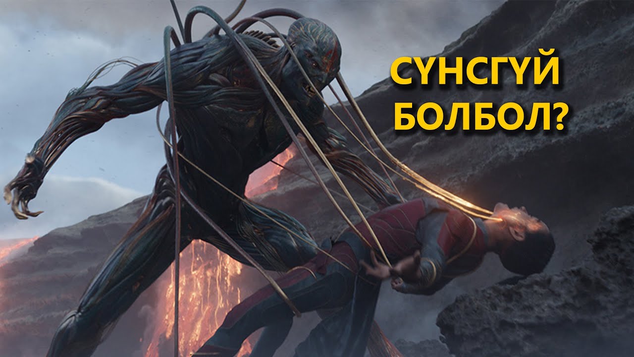 КИНО ЗАДЛАН 122 - ETERNALS