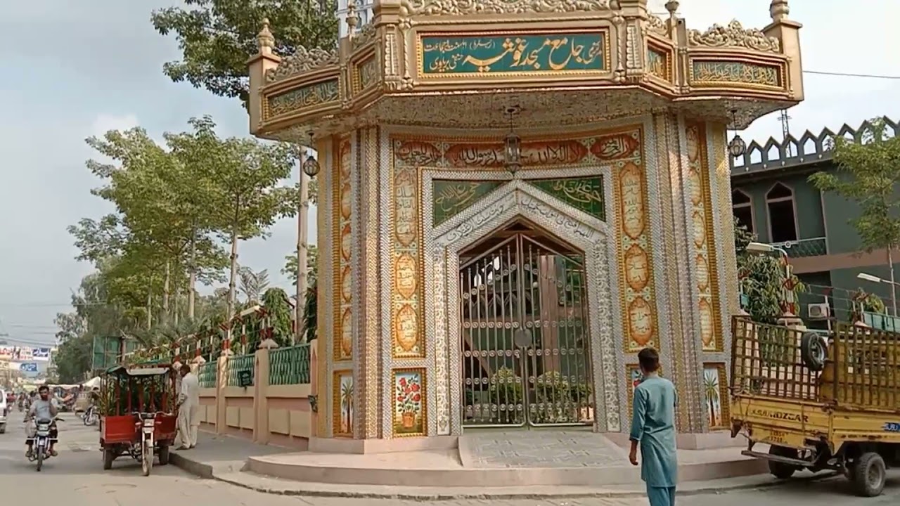 Welcome to Punjab | Nishat Colony Lahore - Nishtar Bazar Ferozpur Road Lahore Pak | Punjab Library