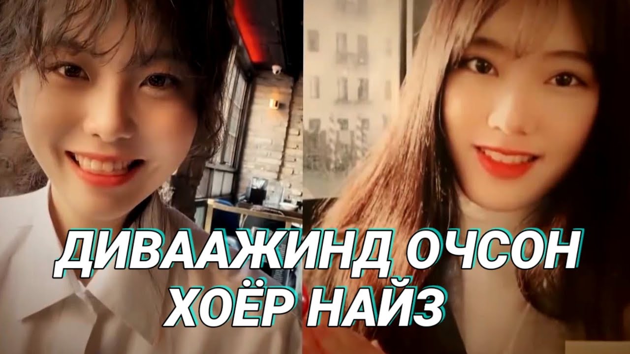 Болсон явдал ярьж өгье. /Дугаар 61./ ТЭНГЭРТ ОДСОН ХОЁР НАЙЗ.