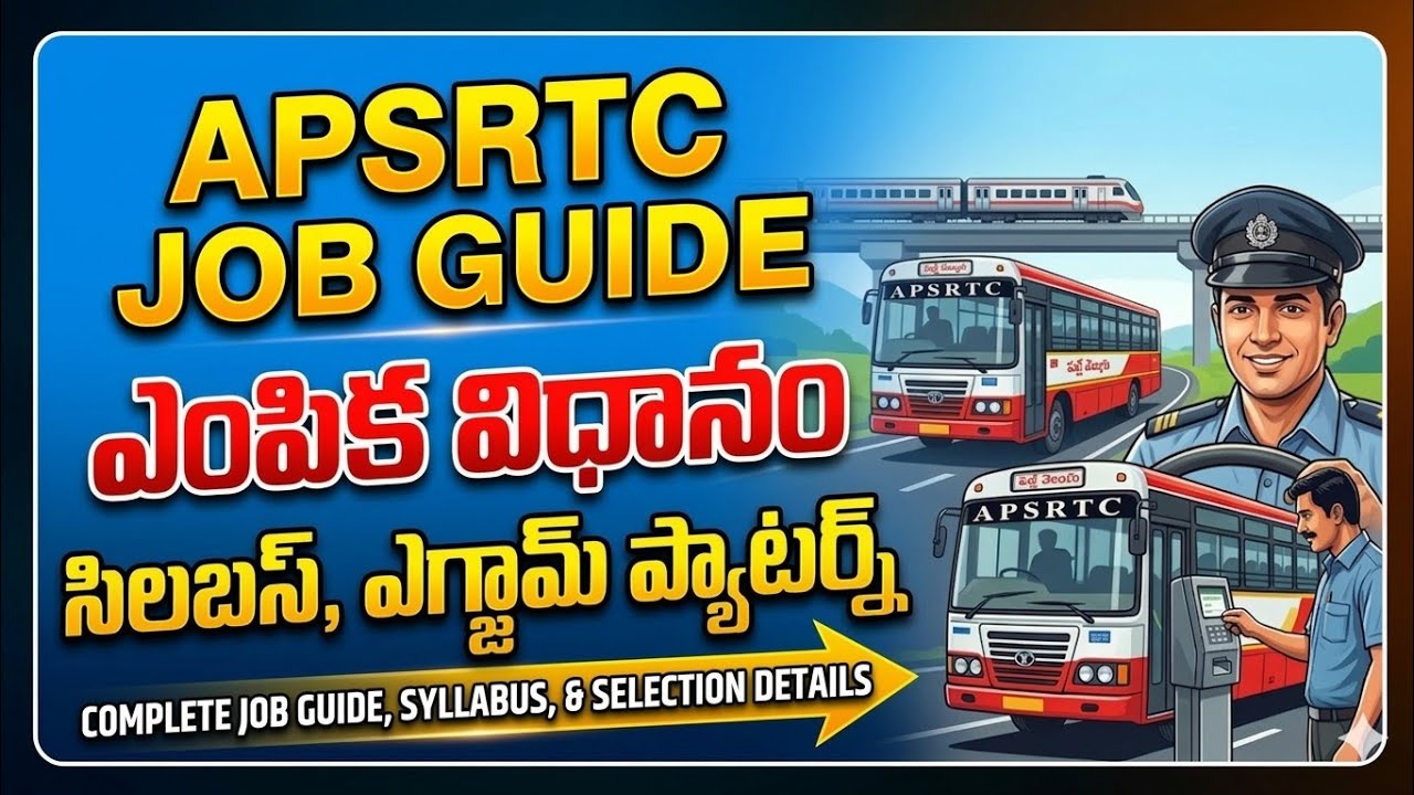 How to Become APSRTC Driver & Conductor | Qualification | Selection Process | Syllabus | Telugu