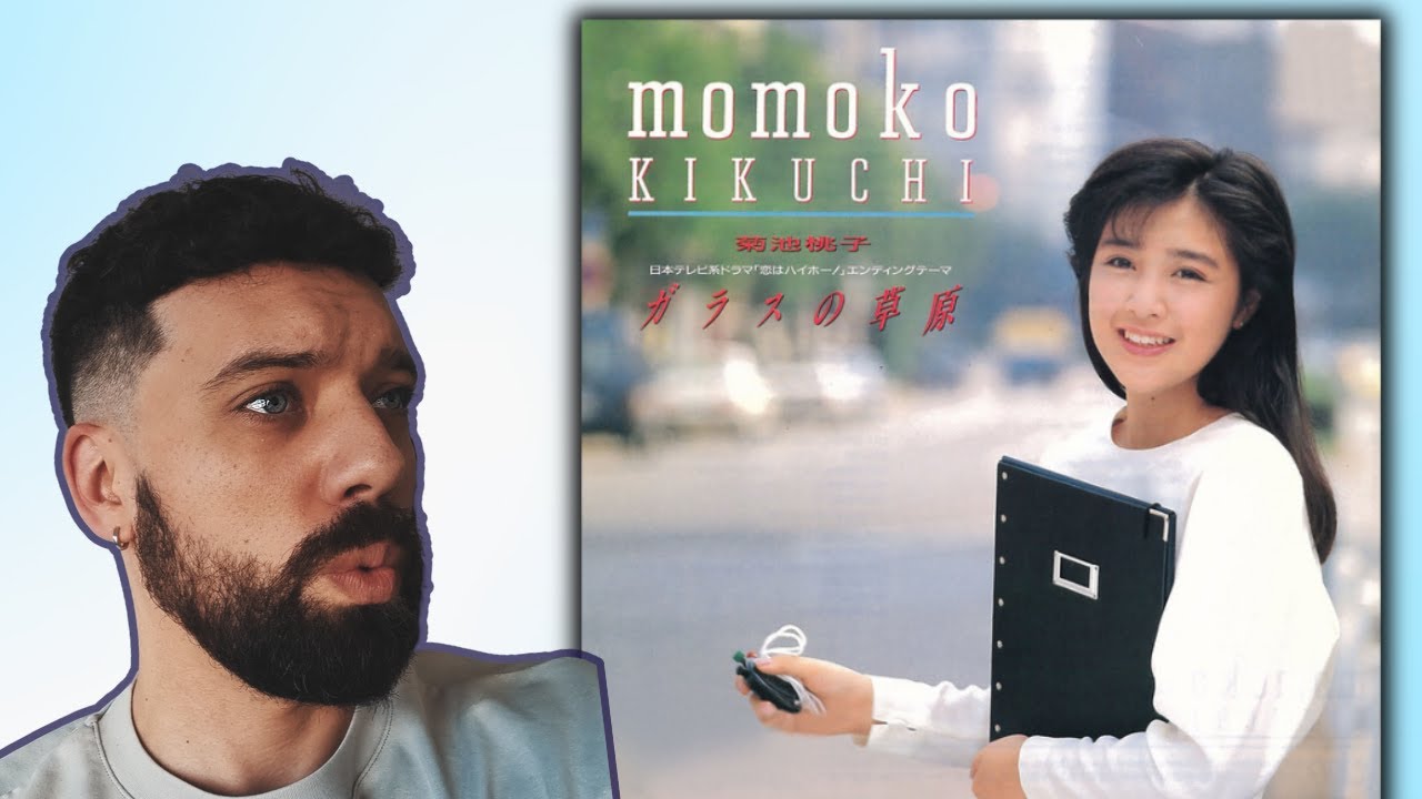 Japanese City Pop Reaction - Glass no Sougen by Momoko Kikuchi (菊池桃子)