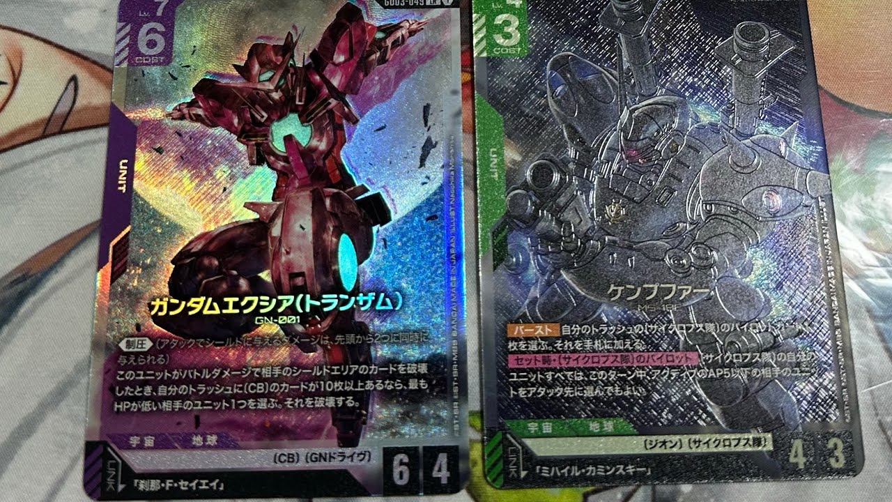 Gundam Card Game[GD03]Steel Requiem鋼彈卡牌第三彈補充包[GD03]開箱 ガンダムカードゲーム かいふうどうが